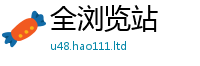 新澳门天天免费精准大全谜语且2025新澳门2025免费原料